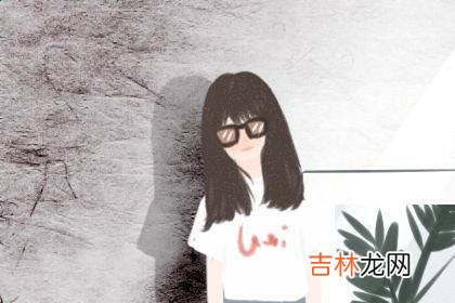2020年闰四月出生好不好 人缘运势