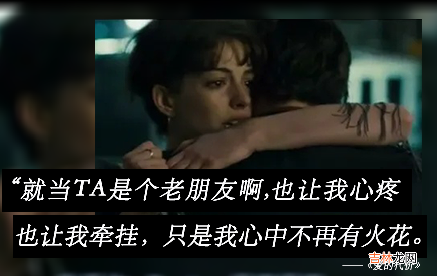别让我们的爱情，死于黑名单