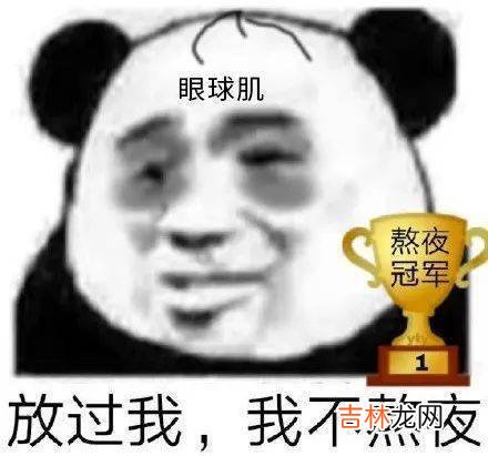 睡之前经常做这件事的男人，最后都怎么样了？