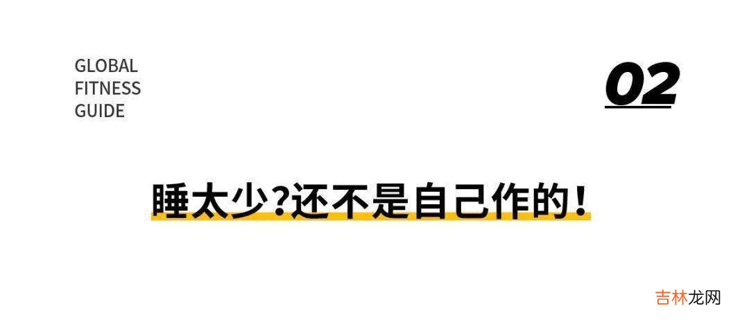 睡之前经常做这件事的男人，最后都怎么样了？