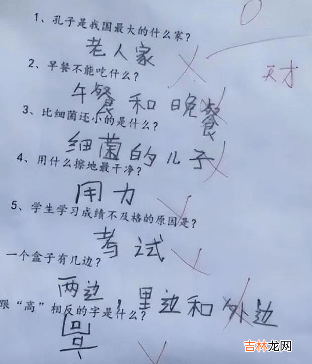 “9加2不是等于11吗？”爸爸辅导作业把孩子气哭，网友评论亮了