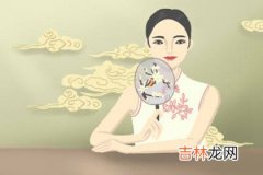 三两九钱女命运如何 早年感情不好