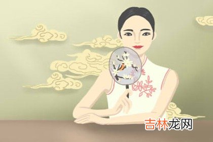 三两九钱女命运如何 早年感情不好