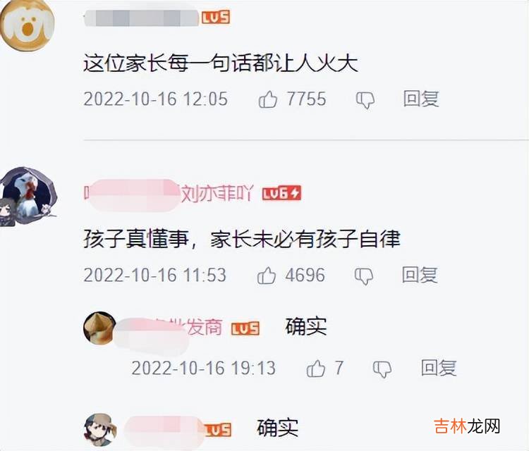 “有本事你试试我这个压力？”家长让女儿多学少玩，反被灵魂控诉