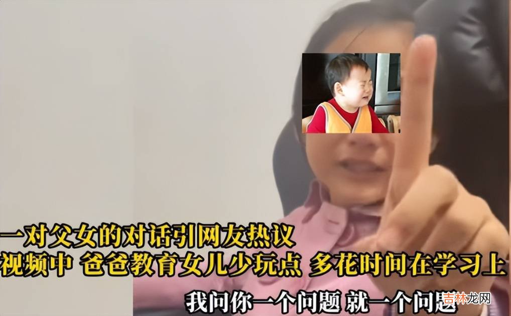 “有本事你试试我这个压力？”家长让女儿多学少玩，反被灵魂控诉