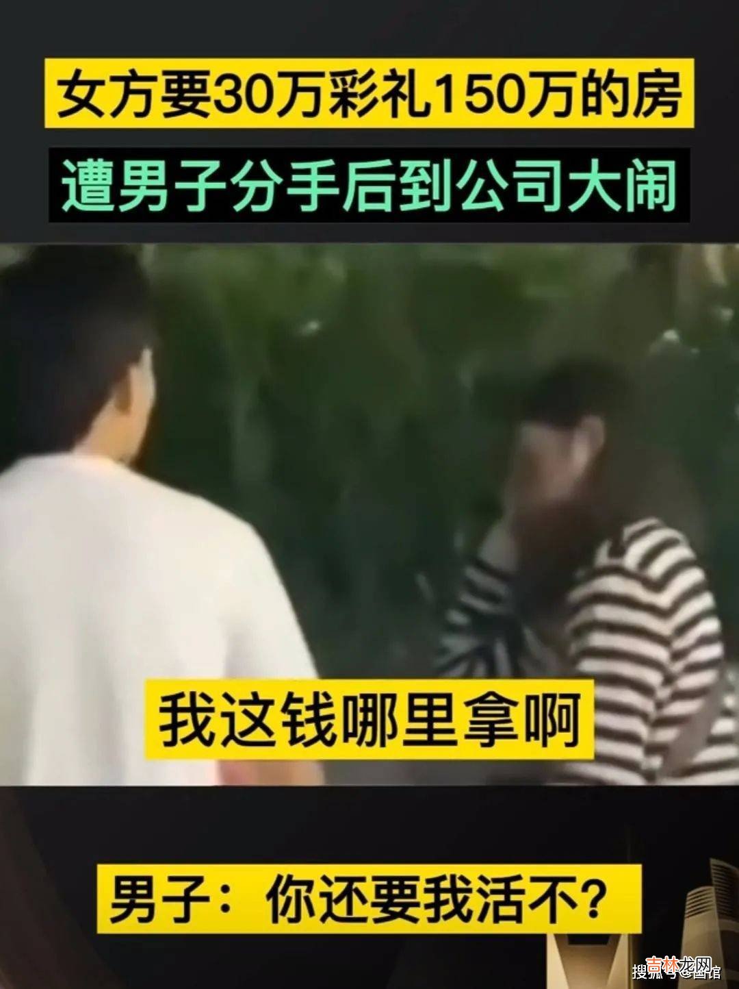 山东20对新人零彩礼、低彩礼结婚,引全网热议!