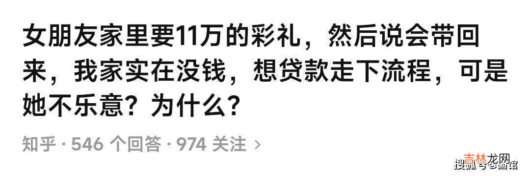 山东20对新人零彩礼、低彩礼结婚,引全网热议!
