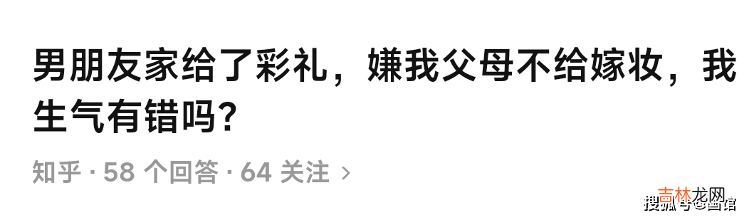 山东20对新人零彩礼、低彩礼结婚,引全网热议!