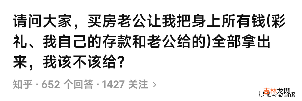 山东20对新人零彩礼、低彩礼结婚，引全网热议！
