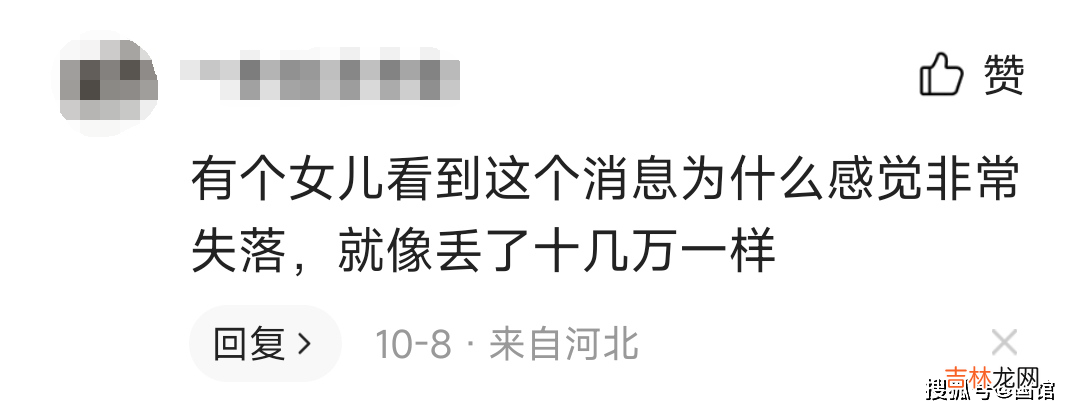 山东20对新人零彩礼、低彩礼结婚，引全网热议！