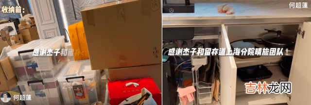 赌王女儿何超莲家中杂物成堆！大牌化妆品铺满一地，装修高档奢华