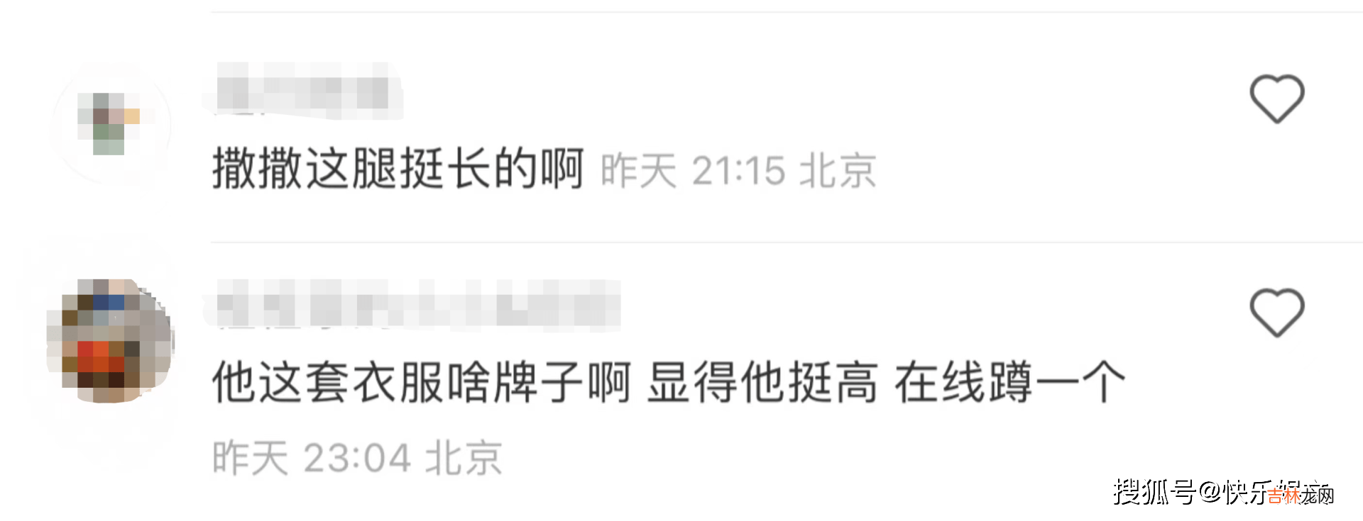 46岁撒贝宁携家人出游！外国娇妻满头金发，肤白貌美抢眼球