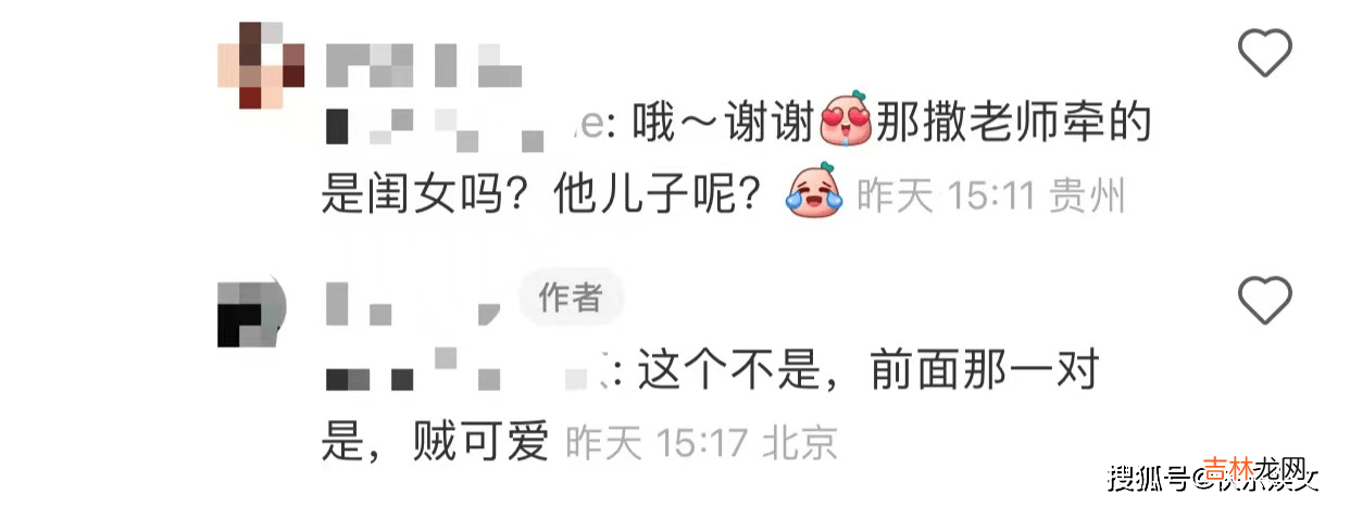 46岁撒贝宁携家人出游！外国娇妻满头金发，肤白貌美抢眼球