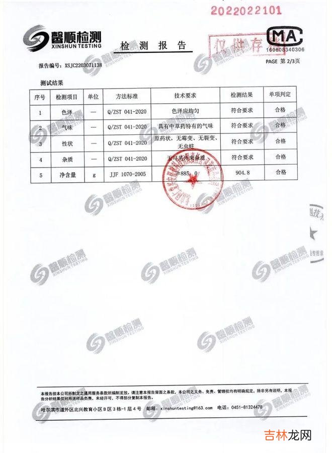 女人手脚冰凉？湿气重？睡前这样做，祛湿驱寒、养出好气色