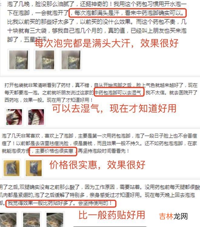 女人手脚冰凉？湿气重？睡前这样做，祛湿驱寒、养出好气色