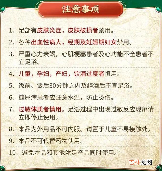 女人手脚冰凉？湿气重？睡前这样做，祛湿驱寒、养出好气色
