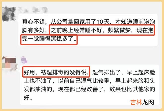 女人手脚冰凉？湿气重？睡前这样做，祛湿驱寒、养出好气色