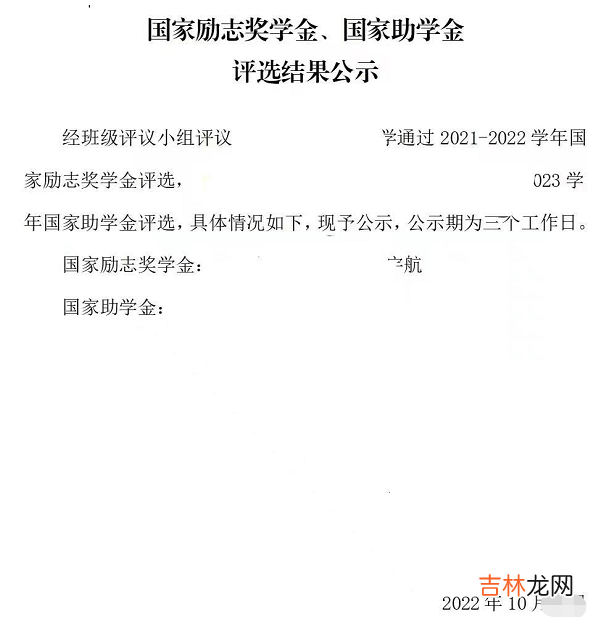 儿子获得奖学金，母亲大方晒照，却被嘲讽：专科生有什么可炫耀的