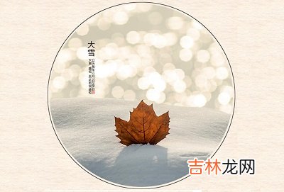 2020鼠年大雪节气前一天十月二十二日适合求嗣吗？