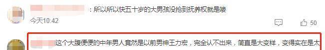 王力宏近照大变样！骑单车为女儿挑选礼物，留长发邋遢发福认不出