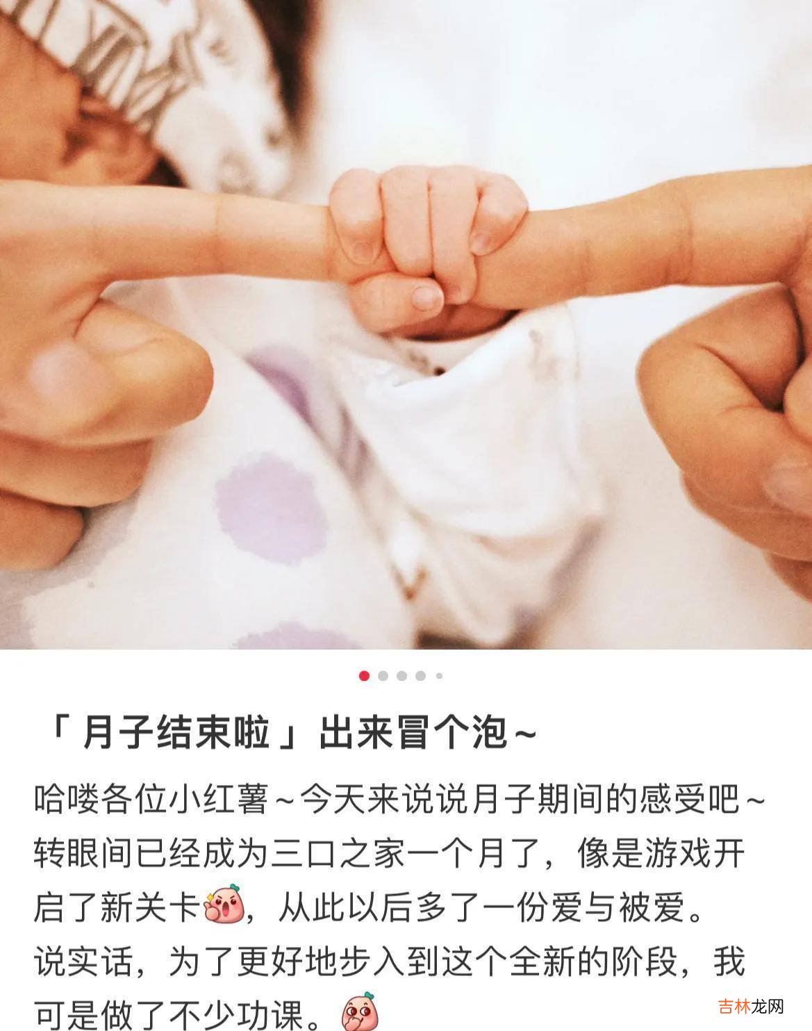 韩庚女儿满月，卢靖姗怀抱女儿出镜母爱满满，母女俩互动温馨有爱