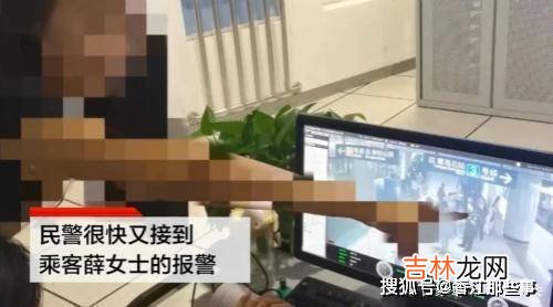 山东男子地铁站猥亵2名女孩，事后称有精神分裂症，警方：不好使