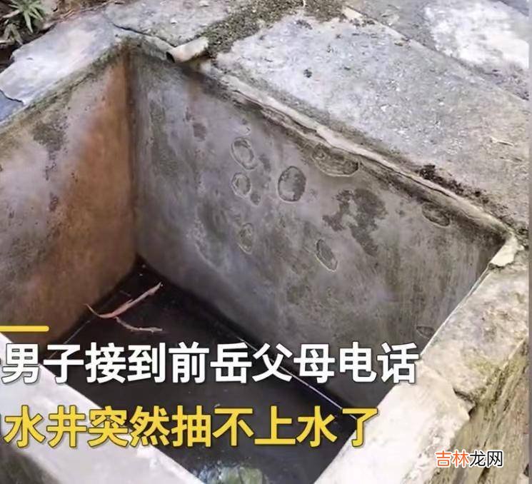 男子离婚十年前妻远嫁，依然视前岳父母为亲人，网友：善良好男人