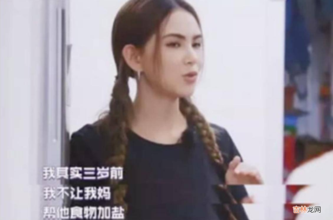 刘璇昆凌:不要让三岁之前的宝宝吃盐!不吃盐会不会害了孩子
