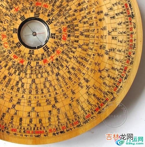 五行查询表 2020年6月30日出生是什么命