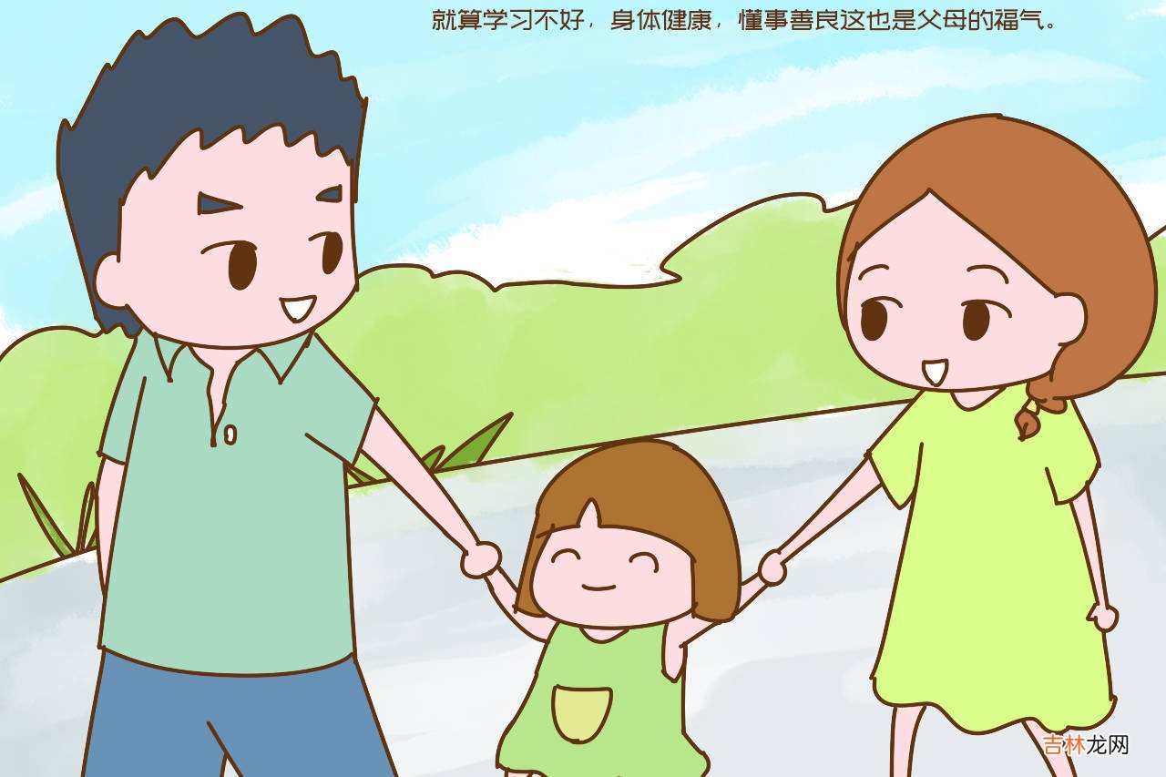 来报恩的孩子除了学习一般，其他的特征很明显，遇到的父母偷着乐