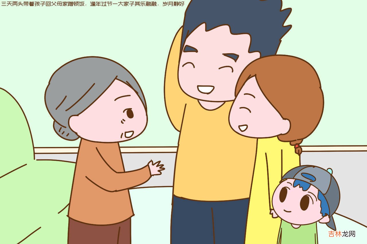 来报恩的孩子除了学习一般，其他的特征很明显，遇到的父母偷着乐