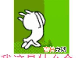 开心一刻：女人是水做的，女婴是蒸馏水做的……