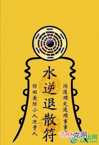 何为水逆?水逆究竟是什么?