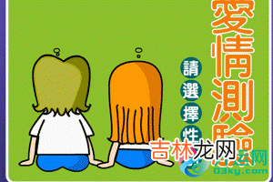 什么年龄遇到真爱、因为什么而错过属于你的真爱?塔罗测试 …