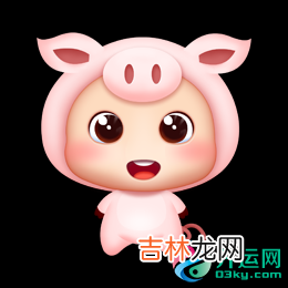 2020年闰四月12生肖运势