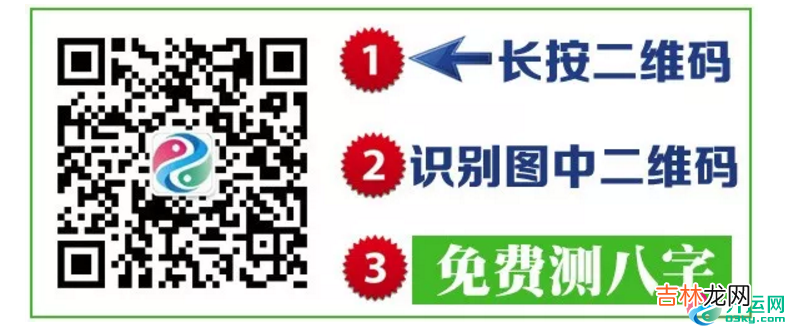 2020年闰四月12生肖运势