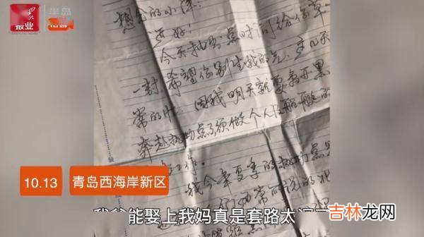 他们的情书被“曝光”！含蓄也热烈