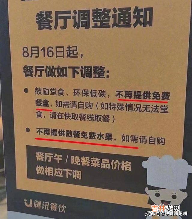 薅羊毛！互联网大厂员工“为防被裁”战略性怀孕：雇佣女性条件将更严！