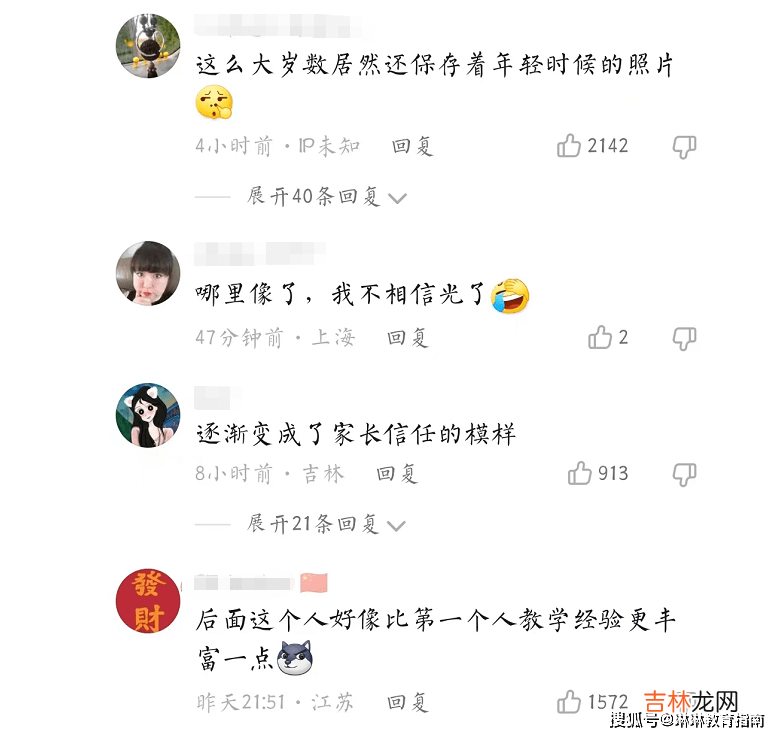 老师晒就职前后对比，儿子瞬间变爸爸，咱就说这钱非挣不可吗？