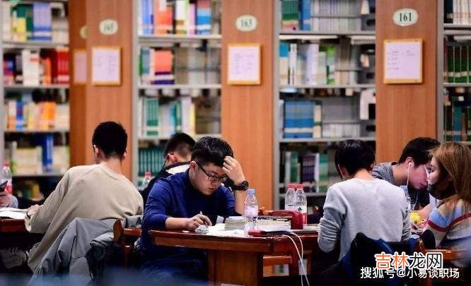 研究生“工资等级表”出炉了，大部分人处在第五级，看下你在哪级