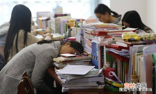 研究生“工资等级表”出炉了，大部分人处在第五级，看下你在哪级