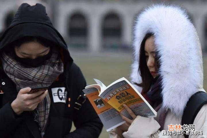 研究生“工资等级表”出炉了，大部分人处在第五级，看下你在哪级