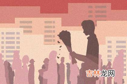 八字火多命运 感情运很好