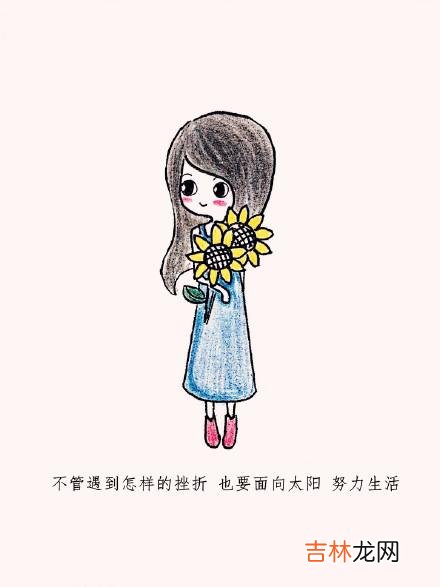 1.|有一种深情，就是尽管你一件事都没顺过我，我还是没法不爱你