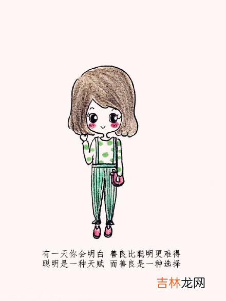 1.|有一种深情，就是尽管你一件事都没顺过我，我还是没法不爱你