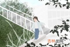 八字正官特点 容易有着好的感情运