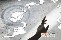 有仙气的八字是哪些