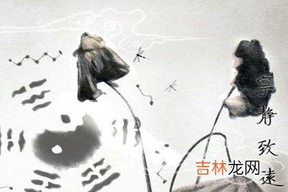 有仙气的八字是哪些