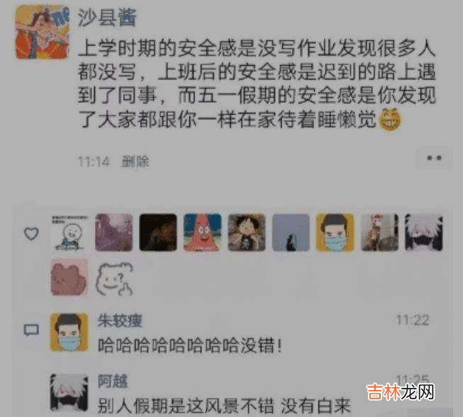 “如果世界上的男性消失24小时，世界会发生什么？”哈哈哈哈.