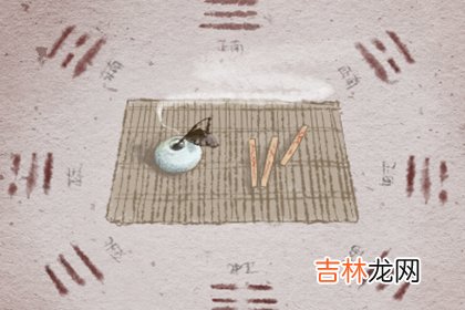 帝旺是什麽意思 帝旺在四柱的意义